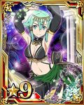  aqua_hair armpits arms_up blue_eyes breasts card_(medium) cleavage detached_sleeves hair_between_eyes hair_ornament hairclip looking_at_viewer medium_breasts midriff navel number official_art short_hair_with_long_locks sideboob sidelocks sinon skirt smile solo star sword_art_online sword_art_online:_code_register 