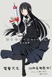  ayari_(shinmai_shimai_no_futari_gohan) black_dress black_hair black_legwear black_serafuku commentary_request dress full_body gloves highres long_hair long_sleeves looking_at_viewer school_uniform serafuku shinmai_shimai_no_futari_gohan skirt solo translation_request yutaka7 