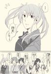  akagi_(kantai_collection) blush comic commentary_request covering_face hair_ribbon hairband headband hiryuu_(kantai_collection) japanese_clothes kaga_(kantai_collection) kantai_collection long_hair multiple_girls neziren14 one_side_up ribbon short_hair shoukaku_(kantai_collection) side_ponytail souryuu_(kantai_collection) translation_request twintails zuikaku_(kantai_collection) 
