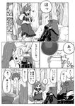  4koma animal_ears boots bow capelet comic floating frills greyscale hair_bow headless highres imaizumi_kagerou kendama long_hair monochrome multiple_girls poronegi sekibanki sitting skirt tail touhou translated tree wolf_ears wolf_tail younger 