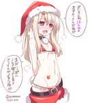  2016 arms_behind_back belt bikini blush christmas collar dated fate/kaleid_liner_prisma_illya fate_(series) flat_chest hat heart heart-shaped_pupils heavy_breathing illyasviel_von_einzbern long_hair navel open_mouth red_bikini red_eyes red_hat santa_hat simple_background solo soukai_(lemonmaiden) speech_bubble star_tattoo swimsuit symbol-shaped_pupils tattoo translated twitter_username white_background white_hair 
