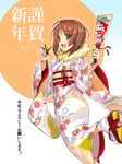  2017 commentary dress floral_print girls_und_panzer hagoita hanetsuki happy_new_year ikomochi japanese_clothes kimono kotoyoro leg_up looking_at_viewer looking_back new_year nishizumi_miho open_mouth paddle sandals short_hair smile solo standing tabi translated white_dress white_legwear 