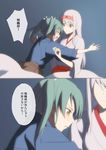  brown_eyes closed_eyes green_eyes green_hair headband hug japanese_clothes kantai_collection kisetsu long_hair multiple_girls shoukaku_(kantai_collection) smile translated twintails white_hair zuikaku_(kantai_collection) 