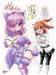  2girls :d animal_ears belt black_legwear blush breasts brown_eyes brown_hair cellphone claws commentary_request dangerous_beast elbow_gloves embarrassed fate/grand_order fate_(series) flying_sweatdrops fujimaru_ritsuka_(female) gloves hair_over_one_eye hair_wagging highres holding large_breasts leaning_forward long_hair mash_kyrielight multiple_girls navel open_mouth pantyhose phone photo_shoot pleated_skirt purple_eyes purple_hair short_hair side_ponytail simple_background skirt smartphone smile tail translation_request uniform v_arms wardrobe_malfunction wavy_mouth white_background wolf_ears wolf_tail yamato_nadeshiko 