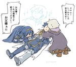  2boys armor blue_hair cape commentary_request crying fire_emblem fire_emblem:_kakusei fire_emblem_musou ghost kneeling krom long_hair lucina male_my_unit_(fire_emblem:_kakusei) multiple_boys my_unit_(fire_emblem:_kakusei) pirihiba silver_hair tears translated 