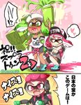  1boy 2girls arm_up bare_shoulders baseball_cap bike_shorts black_hat black_shorts blue_footwear blush breasts camisole camisole_over_clothes cleavage clothes_writing collarbone comic dark_skin directional_arrow dual_wielding eromame fang firing grin hat headphones heart holding ink_tank_(splatoon) inkling long_hair motion_lines multiple_girls object_on_head open_mouth paint_splatter parted_lips pink_eyes pink_hair pointy_ears sexually_suggestive shoes short_hair shorts shouting sidelocks small_breasts smile smirk sneakers speech_bubble splat_dualies_(splatoon) splatoon_(series) splatoon_2 spoken_heart spoken_interrobang squatting squid suggestive_fluid super_soaker surprised tank_top teardrop tearing_up teeth tentacle_hair translated twitter_username white_hat yuri yuridanshi 