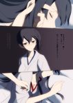  akagi_(kantai_collection) black_hair blush breasts brown_eyes brown_hair cleavage comic highres japanese_clothes kaga_(kantai_collection) kantai_collection kisetsu long_hair multiple_girls short_hair side_ponytail sleeping translated yuri 