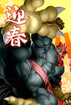  2017 anthro avian big_muscles bird black_feathers chicken claws feathers holidays japanese japanese_text kuroma male mostly_nude muscular new_year pose text translation_request 