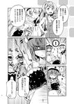  5girls :&gt; :d ? akashi_(kantai_collection) apron beret bikini bismarck_(kantai_collection) bow breasts capelet comic commentary_request dress enemy_naval_mine_(kantai_collection) flat_chest graf_zeppelin_(kantai_collection) greyscale hair_bow hair_ribbon hat hug imu_sanjo kantai_collection long_hair monochrome multiple_girls naked_apron navel open_mouth pantyhose peaked_cap pleated_skirt ribbon sailor_bikini sailor_collar sailor_dress sailor_hat school_uniform serafuku shinkaisei-kan short_hair skirt smile spoken_question_mark swimsuit tentacles thighhighs translated triangle_mouth z1_leberecht_maass_(kantai_collection) z3_max_schultz_(kantai_collection) 