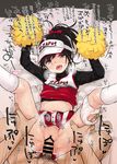  1girl bar_censor black_hair blush breasts censored cheerleader clothed_sex ganbare_ganbare_(itou_life) hetero highres long_sleeves looking_at_viewer lying navel on_back open_mouth original penis pom_poms pussy pussy_juice red_eyes sex short_hair skirt small_breasts smile solo_focus spread_legs sweat vaginal yukiu_kon 