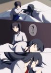  akagi_(kantai_collection) black_hair brown_eyes brown_hair comic futon highres japanese_clothes kaga_(kantai_collection) kantai_collection kisetsu long_hair lying multiple_girls short_hair side_ponytail sleeping translated 