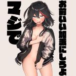  1girl alternate_hair_length alternate_hairstyle bangs black_hair black_jacket blue_eyes blush breasts cleavage commentary covering covering_breasts eyebrows_visible_through_hair fang frown glaring grey_background groin highlights highres jacket jacket_tug kill_la_kill letterman_jacket looking_at_viewer matoi_ryuuko medium_breasts medium_hair mittsun multicolored_hair naked_coat navel open_clothes open_jacket open_mouth red_hair simple_background solo standing streaked_hair sweatdrop thighs translated twitter_username two-tone_hair 
