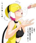  blonde_hair blush censored cum facial gym_leader headphones highres kamitsure kamitsure_(pokemon) pokemon tremble trembling 