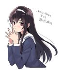  1girl blue_jacket brown_hair closed_mouth commentary_request fingernails from_side hairband hands_up highres jacket kasumigaoka_utaha long_hair long_sleeves looking_at_viewer looking_to_the_side own_hands_together saenai_heroine_no_sodatekata sailor_collar school_uniform serafuku simple_background solo translation_request upper_body vanilla_(miotanntann) white_background white_hairband white_sailor_collar 