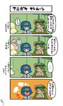  blue_hair comic green_hair highres lillie_(pokemon) mao_(pokemon) nekodason pokemon pokemon_(anime) pokemon_(game) pokemon_sm suiren_(pokemon) translation_request 