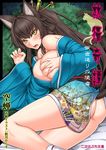  :o animal_ears ass bangs bare_shoulders black_hair blush breasts cat_ears cat_tail cleavage commentary_request eyebrows_visible_through_hair fang folded_ponytail hair_ornament hair_stick highres japanese_clothes kill_time_communication kimono large_breasts long_hair long_sleeves looking_at_viewer lying multiple_tails no_bra no_panties obi off_shoulder on_side open_mouth original sash self_fondle shuugetsu_karasu solo tabi tail translation_request two_tails v-shaped_eyebrows wide_sleeves yellow_eyes 