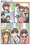  5girls blue_eyes blush braid breasts brown_eyes brown_hair comic fringe_trim hairband idolmaster idolmaster_cinderella_girls kino-sr large_breasts long_hair multiple_girls nitta_minami open_mouth producer_(idolmaster_cinderella_girls_anime) sakuma_mayu senkawa_chihiro short_hair single_braid smile takagaki_kaede totoki_airi translation_request twintails undressing 