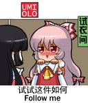  :&gt; black_hair blush brand_name_imitation chibi chinese eyebrows_visible_through_hair fujiwara_no_mokou hair_ribbon hime_cut houraisan_kaguya long_hair lowres meme multi-tied_hair multiple_girls nontraditional_miko nose_blush red_eyes ribbon shangguan_feiying touhou translated triangle_mouth uniqlo v-shaped_eyebrows white_hair 