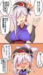  arito_arayuru blush breasts closed_eyes comic earrings fate/grand_order fate_(series) folded_ponytail highres japanese_clothes jewelry long_hair miyamoto_musashi_(fate/grand_order) obi open_mouth sash sleeveless smile translated upper_body 