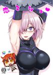  :d aoi_manabu armor armpits breasts cover cover_page doujin_cover fate/grand_order fate_(series) fujimaru_ritsuka_(female) glasses hair_over_one_eye large_breasts mash_kyrielight multiple_girls open_mouth orange_hair purple_eyes purple_hair riyo_(lyomsnpmp)_(style) saint_quartz short_hair smile stellated_octahedron sweat yellow_eyes 