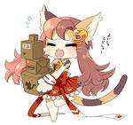  animal_ears bell box brown_hair carrot cat_ears cat_tail closed_eyes fang full_body furry hair_ornament hairclip japanese_clothes long_hair lowres miko multicolored_hair open_mouth paw_print pink_hair sengoku_puzzle shinya_(sengoku_puzzle) solo tail two-tone_hair very_long_hair whiskers 