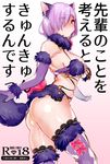  animal_ears ass banned_artist blush breasts dangerous_beast elbow_gloves fate/grand_order fate_(series) fur_collar fur_trim gloves hair_over_one_eye halloween halloween_costume highres lace lace-trimmed_thighhighs large_breasts mash_kyrielight purple_eyes purple_hair revealing_clothes short_hair solo tail thighhighs wolf_ears wolf_tail yuzuha 