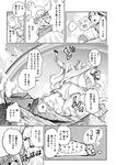  1girl 2boys beard bird chiton cloud comic comic_kairakuten_beast facial_hair futon god greyscale highres minato_hitori monochrome multiple_boys noah's_ark noah_(mythology) non-web_source original paint_can paintbrush pigeon rainbow shawl spoken_exclamation_mark the_bible topless translated yahweh 