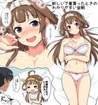 1girl =_= admiral_(kantai_collection) ahoge alternate_costume blush bra breasts brown_hair chibi collarbone crossed_arms double_bun eyebrows_visible_through_hair headband headgear heart imagining jacket jewelry kantai_collection kongou_(kantai_collection) large_breasts lingerie long_hair looking_at_viewer military military_uniform navel on_bed open_mouth panties purple_eyes ring shigure_ryuunosuke smile speech_bubble sweater translated underwear underwear_only uniform wedding_band white_bra white_jacket white_panties white_sweater 