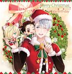  ;d animal_ears antlers bell black_hair blonde_hair blue_eyes bow brown_eyes cat_ears cat_tail chibi christmas dorris fake_antlers fang finger_to_mouth green_eyes hair_over_one_eye happy_birthday hat katsuki_yuuri male_focus merry_christmas miniboy multiple_boys one_eye_closed open_mouth reindeer_antlers reindeer_ears reindeer_tail santa_costume santa_hat silver_hair smile star tail viktor_nikiforov wreath yuri!!!_on_ice yuri_plisetsky 