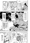  angel angel_wings apple beard cat chiton comic comic_kairakuten_beast dildo facial_hair food fruit god greyscale halo highres magazine minato_hitori monochrome non-web_source original the_bible translated wings yahweh 