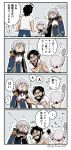  &gt;_&lt; /\/\/\ 1girl 2boys 4koma \o/ arm_up arms_up asaya_minoru bandage bandaged_arm bandages bangs beard black_gloves black_hair blue_cape blue_pants cape closed_mouth comic edward_teach_(fate/grand_order) eyebrows_visible_through_hair eyes_closed facial_hair facial_scar facing_away fate/grand_order fate_(series) fingerless_gloves gameplay_mechanics gao_changgong_(fate) gloves grey_hair hair_between_eyes holding holding_mask jack_the_ripper_(fate/apocrypha) mask mask_removed multiple_boys mustache outstretched_arms pants scar scar_across_eye scar_on_cheek shirt short_sleeves silver_hair single_glove translation_request twitter_username v-shaped_eyebrows white_shirt 