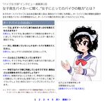  amano_onsa bakuon!! black_hair commentary_request hair_between_eyes hairband messy_hair mizushima_(p201112) potters_wheel_pose school_uniform serafuku short_hair solo translation_request 