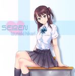  arm_support black_legwear blue_eyes bow bowtie brown_hair character_name commentary_request copyright_name crossed_legs desk head_tilt highres long_hair looking_at_viewer on_desk pleated_skirt school_desk school_uniform seiren shirt short_sleeves side_ponytail sitting sitting_on_desk skirt smile solo tsuneki_hikari white_shirt xzzdhczs 