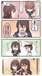  4girls :d ^_^ admiral_(kantai_collection) ashigara_(kantai_collection) black_eyes black_hair blush_stickers brown_eyes brown_hair cable chibi closed_eyes comic crossed_arms fang flashback game_boy haguro_(kantai_collection) hair_ornament hairband hairclip handheld_game_console hat highres holding ido_(teketeke) ikazuchi_(kantai_collection) inazuma_(kantai_collection) kantai_collection link_cable long_hair military military_uniform multiple_girls naval_uniform office_lady open_mouth peaked_cap rca_connector school_uniform serafuku shaded_face short_hair smile translated uniform v-shaped_eyebrows younger 