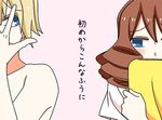  1girl bad_id bad_pixiv_id blonde_hair blue_eyes blush brown_hair comic cover cover_page covering_face drill_hair hosokawa_kazuko katori_shin'ichi lowres nude pose towel translated tsurezure_children upper_body wakabayashi_toshiya 