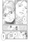 1girl brother_and_sister comic dorocoko glasses greyscale katsuki_mari katsuki_yuuri monochrome open_mouth ponytail scarf siblings smile translated younger yuri!!!_on_ice 