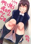  bifidus blush breasts brown_hair large_breasts lips long_hair looking_at_viewer original panties pantyshot pantyshot_(squatting) raised_eyebrows school_uniform skirt solo squatting translation_request underwear upskirt white_panties 