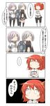  4koma absurdres ahoge armor armored_dress black_legwear chaldea_uniform chibi comic commentary_request cosplay costume_switch crossed_arms crossover elbow_gloves fate/grand_order fate_(series) fujimaru_ritsuka_(female) gloves hair_over_one_eye hamakaze_(kantai_collection) hamakaze_(kantai_collection)_(cosplay) highres kantai_collection look-alike mash_kyrielight mash_kyrielight_(cosplay) multiple_girls nanakusa_nazuna navel orange_hair orange_scrunchie pantyhose pleated_skirt school_uniform scrunchie serafuku short_hair side_ponytail skirt speech_bubble standing translated uniform x_navel 