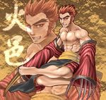  1boy abs bare_shoulders barefoot brown_eyes character_request claw_(weapon) claws eyebrows feet forked_eyebrows hands_in_sleeves japanese_clothes kimono long_sleeves male_focus nipples no_shoes off_shoulder red_hair short_hair solo thick_eyebrows tokisige tokyo_majin_gakuen_kenpuuchou 