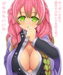  asamura_hiori blonde_hair blush breasts cleavage gradient_hair highres japanese_clothes kanroji_matsuri kimetsu_no_yaiba large_breasts long_hair looking_at_viewer mole mole_under_eye multicolored_hair pink_hair quad_braids smile solo translation_request unbuttoned unbuttoned_shirt white_background 