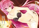  bare_shoulders black_bra black_panties bra breasts character_request collarbone covered_nipples eyebrows_visible_through_hair floating_hair highres long_hair looking_at_viewer novel_illustration official_art panties parted_lips pink_hair rakudai_kishi_no_cavalry red_eyes shiny shiny_clothes shiny_skin side-tie_panties small_breasts solo strapless strapless_bra sweatdrop thighhighs underwear underwear_only undressing very_long_hair white_legwear won_(az_hybrid) 