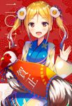  2017 animal animal_on_lap aozora_nan bird blonde_hair blue_kimono blush breasts brown_eyes chicken chinese_zodiac egg_hair_ornament eyebrows_visible_through_hair floral_background food_themed_hair_ornament hair_ornament hair_ribbon hand_up hanten_(clothes) happy_new_year highres japanese_clothes kimono large_breasts long_hair looking_at_viewer new_year open_mouth original purple_ribbon red_background ribbon rooster sitting smile solo twintails waving wavy_hair year_of_the_rooster 