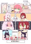  &gt;_&lt; :d :i =_= ahri anger_vein animal_ears annie_hastur arm_rest arm_up artist_name bangs bare_shoulders beancurd beer_can black_hair black_shorts blue_hair blue_shorts blunt_bangs boned_meat bottle bowl breasts can casual cat_ears chair chibi chinese chopsticks cleavage closed_eyes collarbone comic commentary_request couch cup cupboard detached_sleeves dress egg emilia_leblanc eye_contact eyebrows_visible_through_hair eyes_visible_through_hair facial_mark fake_animal_ears fighting fish food fox_ears fox_tail fruit green_eyes green_shirt grey_dress hair_between_eyes hairband hand_on_own_chin hands_up highres holding holding_bottle holding_can holding_chopsticks holding_cup holding_plate indoors katarina_du_couteau kitchen kog'maw korean_clothes league_of_legends leona_(league_of_legends) long_hair looking_at_another looking_up meat medium_breasts midriff multiple_girls multiple_tails mushroom no_pupils open_mouth orange_hair parted_bangs pink_hair pixiv_id plate puffy_cheeks puffy_short_sleeves puffy_sleeves purple_eyes red_dress red_hair refrigerator scar scar_across_eye shaded_face shelf shiny shiny_hair shirt short_hair short_sleeves shorts sitting smile sona_buvelle soy_sauce standing sushi swept_bangs tail teacup translated trembling very_long_hair watermelon whisker_markings white_hairband wide_sleeves xd yellow_eyes yellow_shirt zac 