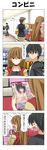  2girls 4koma black_hair blank_eyes blush brown_eyes brown_hair censored choker comic commentary door highres jacket long_sleeves magazine magazine_rack mosaic_censoring multiple_boys multiple_girls open_mouth original pants pornography rappa_(rappaya) reading shelf shop shouting thought_bubble translated 