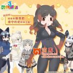  5girls alpaca_suri_(kemono_friends) animal_ears bat-eared_fox_(kemono_friends) belt black_hair blazer boots bow bowtie chinese_text copyright_name extra_ears glasses gloves grey_hair highres hippopotamus_(kemono_friends) jacket kemono_friends kemono_friends_3 long_hair looking_at_viewer multicolored_hair multiple_girls necktie official_art pallas&#039;s_cat_(kemono_friends) pants pantyhose red_hair shirt short_hair shorts silver_fox_(kemono_friends) simple_background skirt tail translation_request two-tone_hair vest 