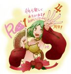  1girl :3 anniversary bikini breasts cleavage commentary_request copyright_name detached_sleeves finger_counting flower flowery_peko gem green_gemstone green_hair gypsy_(ragnarok_online) index_finger_raised jewelry large_breasts looking_at_viewer necklace open_mouth parted_bangs pointy_ears poring ragnarok_online red_flower red_rose red_sleeves rose sequins short_hair smile solo strapless strapless_bikini swimsuit teeth translation_request upper_body upper_teeth_only white_background wide_sleeves yellow_bikini yellow_eyes 