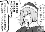  1girl beni_shake blush closed_mouth commentary_request dress fur-trimmed_headwear fur-trimmed_sleeves fur_trim greyscale hair_between_eyes hand_up hat long_sleeves looking_to_the_side monochrome original santa_costume santa_hat signature simple_background solo translation_request upper_body white_background 