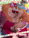 christmas five_nights_at_freddy&#039;s five_nights_at_freddy&#039;s:_security_breach fredbearnstwgay freddynsfwgay glamrock_freddy_(fnaf) hi_res holidays male male/male scottgames steel_wool_studios