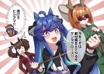  +_+ 4girls :d :| ^^^ ahoge animal_ears animal_print antlers aqua_hair black_hoodie blue_eyes blue_hair blunt_ends blush_stickers bob_cut bow brown_hair carrying_over_shoulder closed_mouth commentary crossed_bangs deer_antlers drawstring ear_covers ear_ornament fake_antlers fang fox_mask green_eyes green_shirt hair_bow hand_net hands_up hat heterochromia highres hishi_amazon_(umamusume) holding holding_rope holding_sack hood hooded_jacket hoodie horse_ears horse_girl ikuno_dictus_(umamusume) inari_one_(umamusume) jacket ka_(ka_p019) light_brown_hair long_hair long_sleeves mask mask_on_head medium_hair multicolored_hair multiple_girls purple_eyes rabbit_print rectangular_mouth red-framed_eyewear red_jacket red_nose rope round_eyewear sack santa_costume santa_hat sharp_teeth shirt sidelocks skirt smile sparkle speech_bubble streaked_hair striped striped_bow sunburst sunburst_background surprised teeth thumbs_up tinted_eyewear translated twin_turbo_(umamusume) twintails two-tone_hair umamusume upper_teeth_only v-shaped_eyebrows 