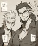  cosplay costume_switch final_fantasy final_fantasy_xv gladiolus_amicitia glasses grey_background grin ignis_scientia jacket looking_at_viewer male_focus monochrome multiple_boys open_clothes open_jacket scar scar_across_eye simple_background smile squinting sweat translation_request undercut upper_body yuzukarin 